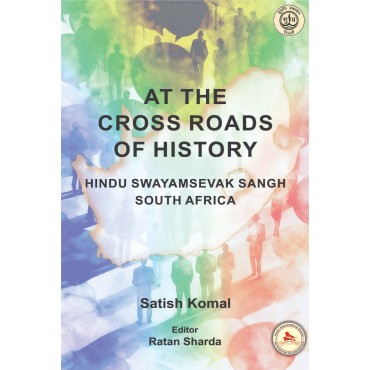 At The Cross Roads Of History : Hindu Swayamsevak Sangh South Africa